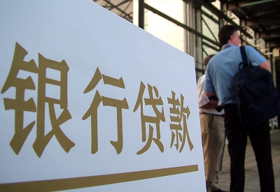 衡山公积金信用贷款申请指南：利率、流程全解析